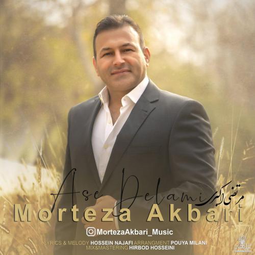 Morteza Akbari – Ase Delami